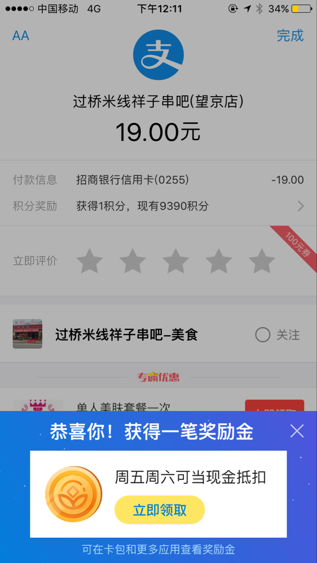 UIMAX設(shè)計(jì)思考：從“注意力”的角度，談體驗(yàn)設(shè)計(jì)如何避免入坑