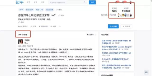 這一波知識付費即將迎來拐點？