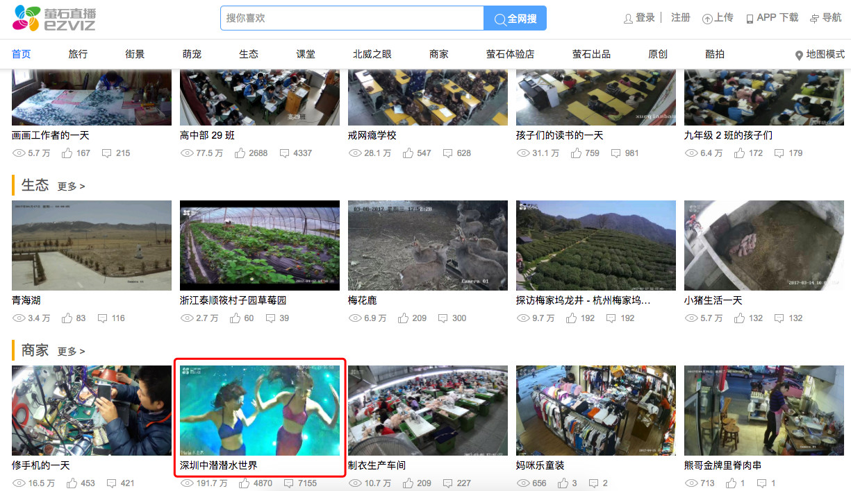 也許你在成人用品店的一舉一動，都在網(wǎng)友們的監(jiān)視之下