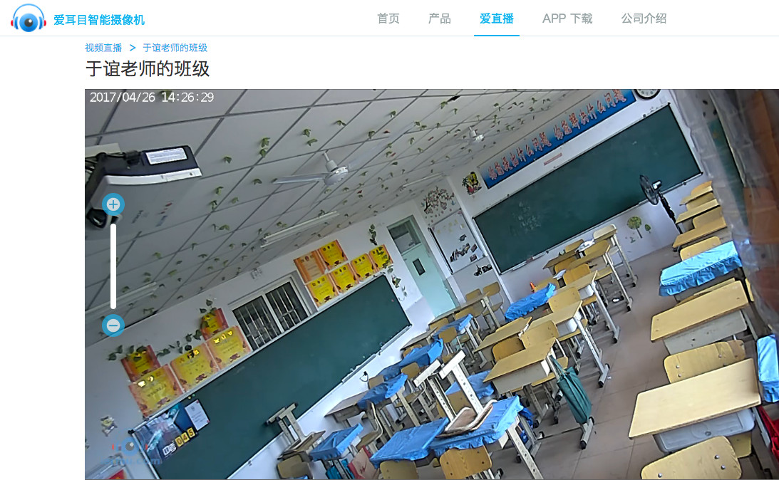 也許你在成人用品店的一舉一動，都在網(wǎng)友們的監(jiān)視之下