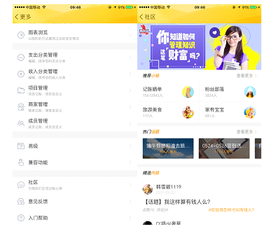 非社交類產品到底需不需要社交模塊？