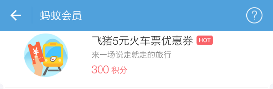 以外賣APP為例，談?wù)剝?yōu)惠券在產(chǎn)品中的使用