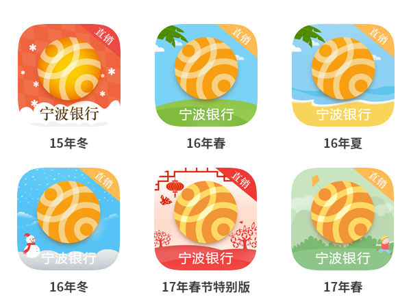 產(chǎn)品設(shè)計中插畫的那些事