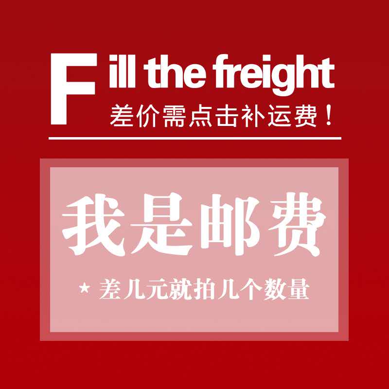 電商解密之運(yùn)費(fèi)模板