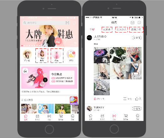 以蘑菇街和網(wǎng)易考拉為例，看電商產(chǎn)品如何選取內(nèi)容化功能