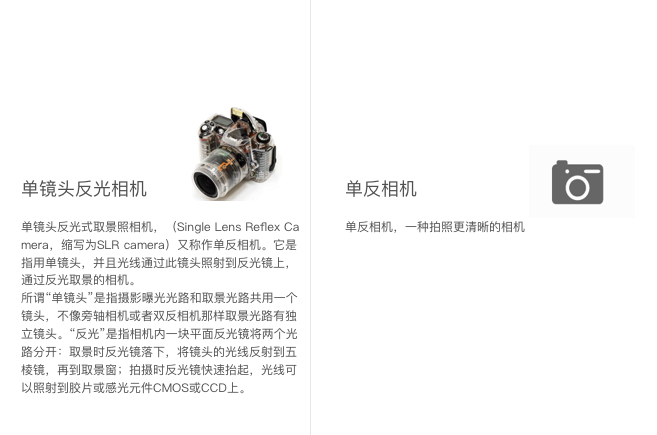 產(chǎn)品設(shè)計中的9點錯誤，你是不是還在犯？