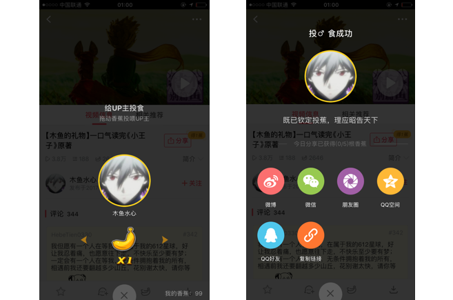 產(chǎn)品設(shè)計中的9點錯誤，你是不是還在犯？