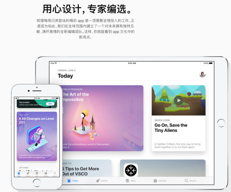 為什么說(shuō)App Store改了那么多，但沒(méi)什么用？
