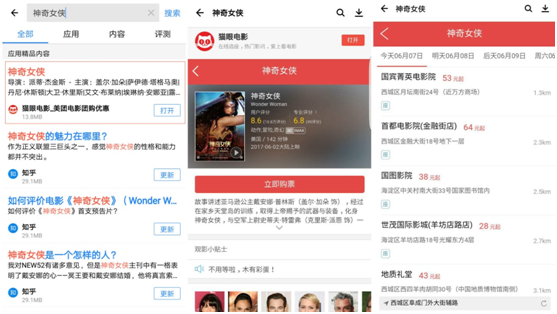 蘋果AppStore大改版 或借鑒中國安卓應(yīng)用商店