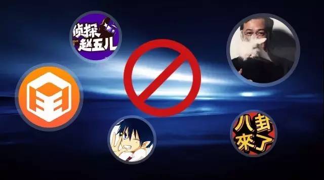 卓偉封號(hào)！大批八卦號(hào)全網(wǎng)被封！新形勢(shì)下，自媒體須遠(yuǎn)離哪些雷區(qū)？