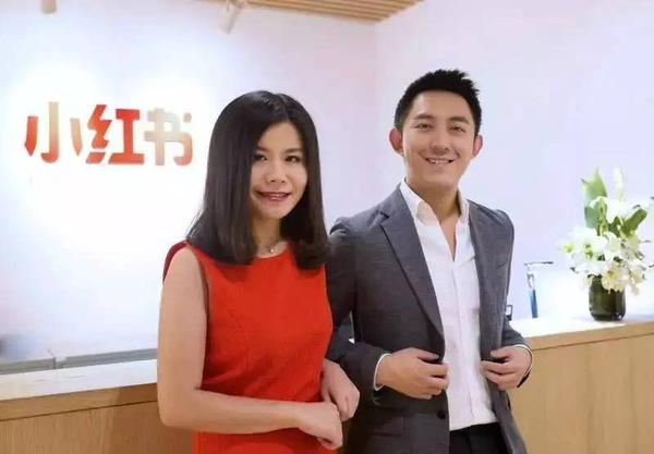 2小時賣了1個億 用戶破了5000萬 這一年小紅書做了什么？