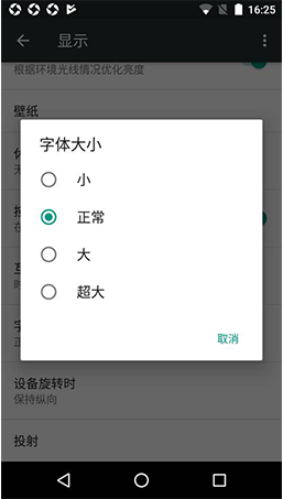 向研發(fā)交付設計稿時，需要注意兩個方面