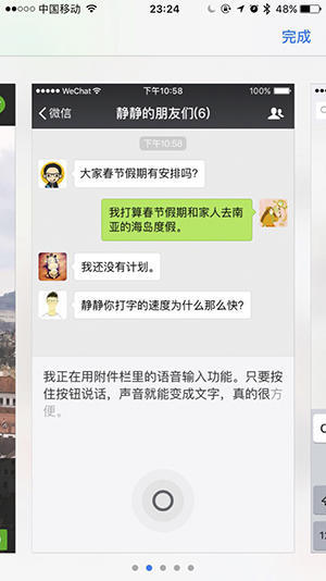 APP中，Screenshot的設(shè)計(jì)要領(lǐng)和各發(fā)布渠道的要求