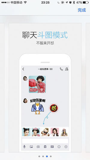 APP中，Screenshot的設(shè)計(jì)要領(lǐng)和各發(fā)布渠道的要求