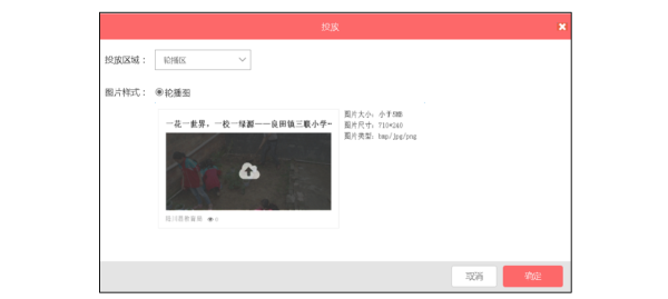 3個(gè)要點(diǎn)，做好輪播區(qū)設(shè)計(jì)