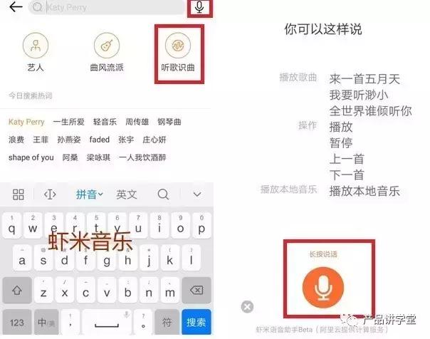 以音樂產(chǎn)品為例：談如何才能做出好產(chǎn)品