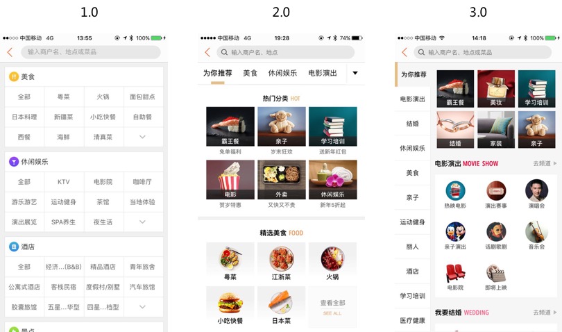 全部分類頁，歷經(jīng)5個月的迭代回顧