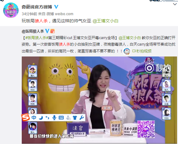 這幾款狼人殺APP是如何鋪渠道，快速獲取用戶？