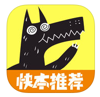 這幾款狼人殺APP是如何鋪渠道，快速獲取用戶？