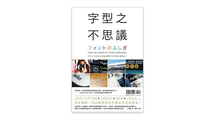 臨摹，是設(shè)計(jì)師入行的敲門磚