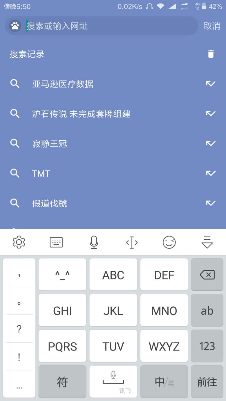瀏覽器設(shè)計(jì)（1）：搜索框設(shè)計(jì)思考