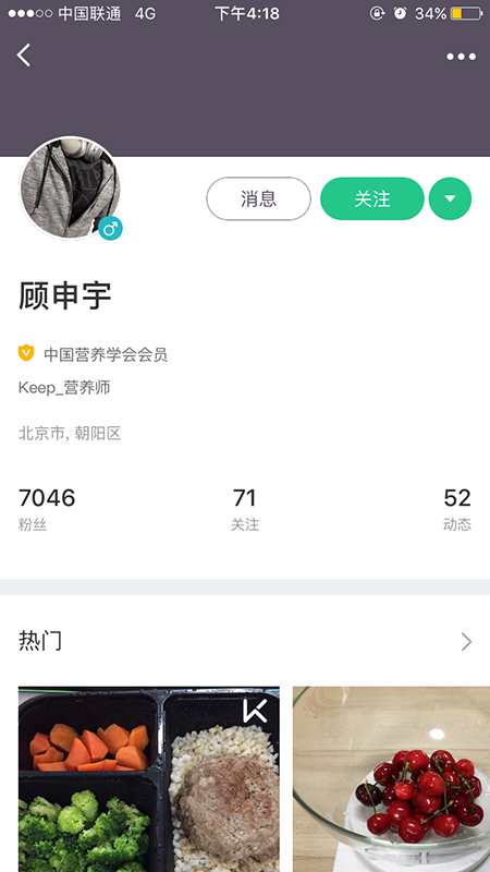 APP用戶運營：如何做好用戶分類并用對運營方法？