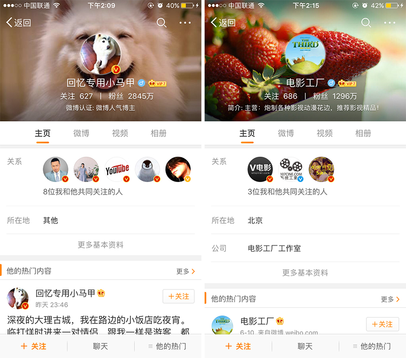 APP用戶運營：如何做好用戶分類并用對運營方法？