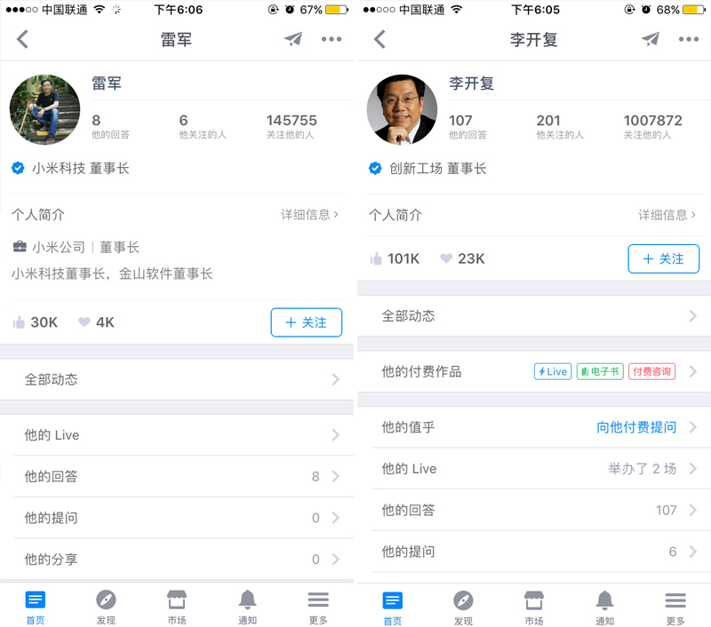 APP用戶運營：如何做好用戶分類并用對運營方法？