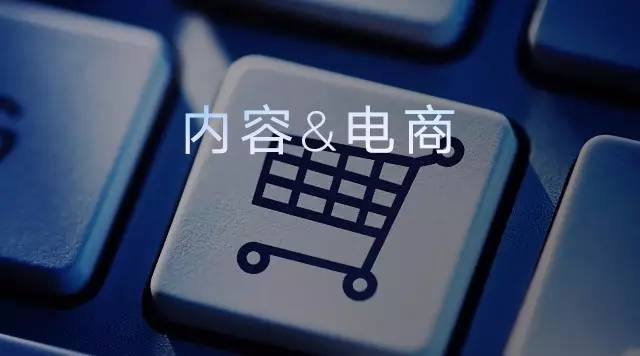 什么內(nèi)容更吸引人買買買？這家新媒體讓亞馬遜老板都投資了！