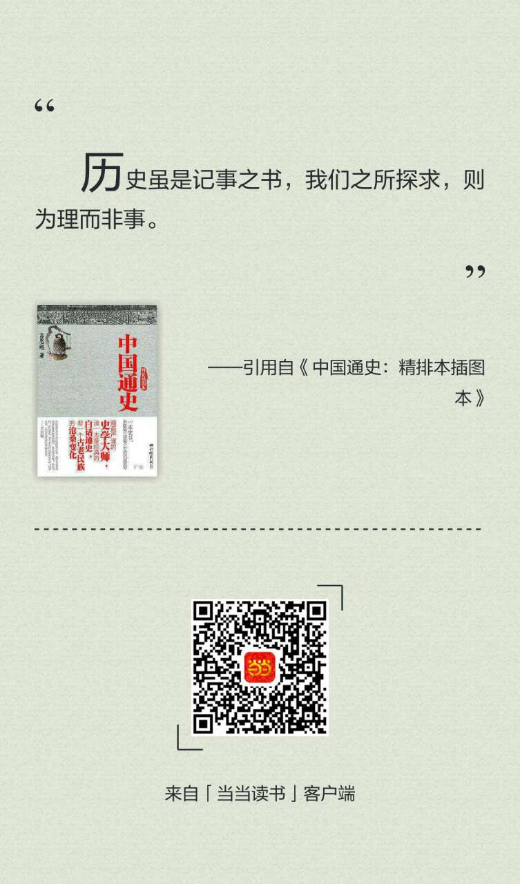 閱讀類app思考：淺析分享功能設計