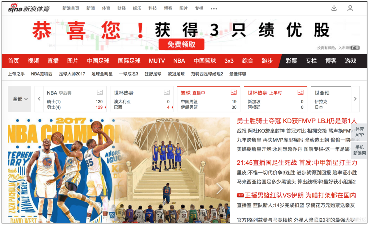 如何設計一個簡單的新聞聚合產(chǎn)品？
