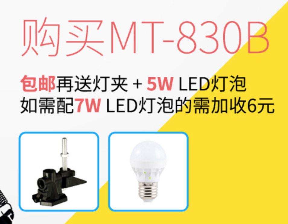 電商詳情頁(yè)：如何消除用戶(hù)疑慮，輕松提升轉(zhuǎn)化率？