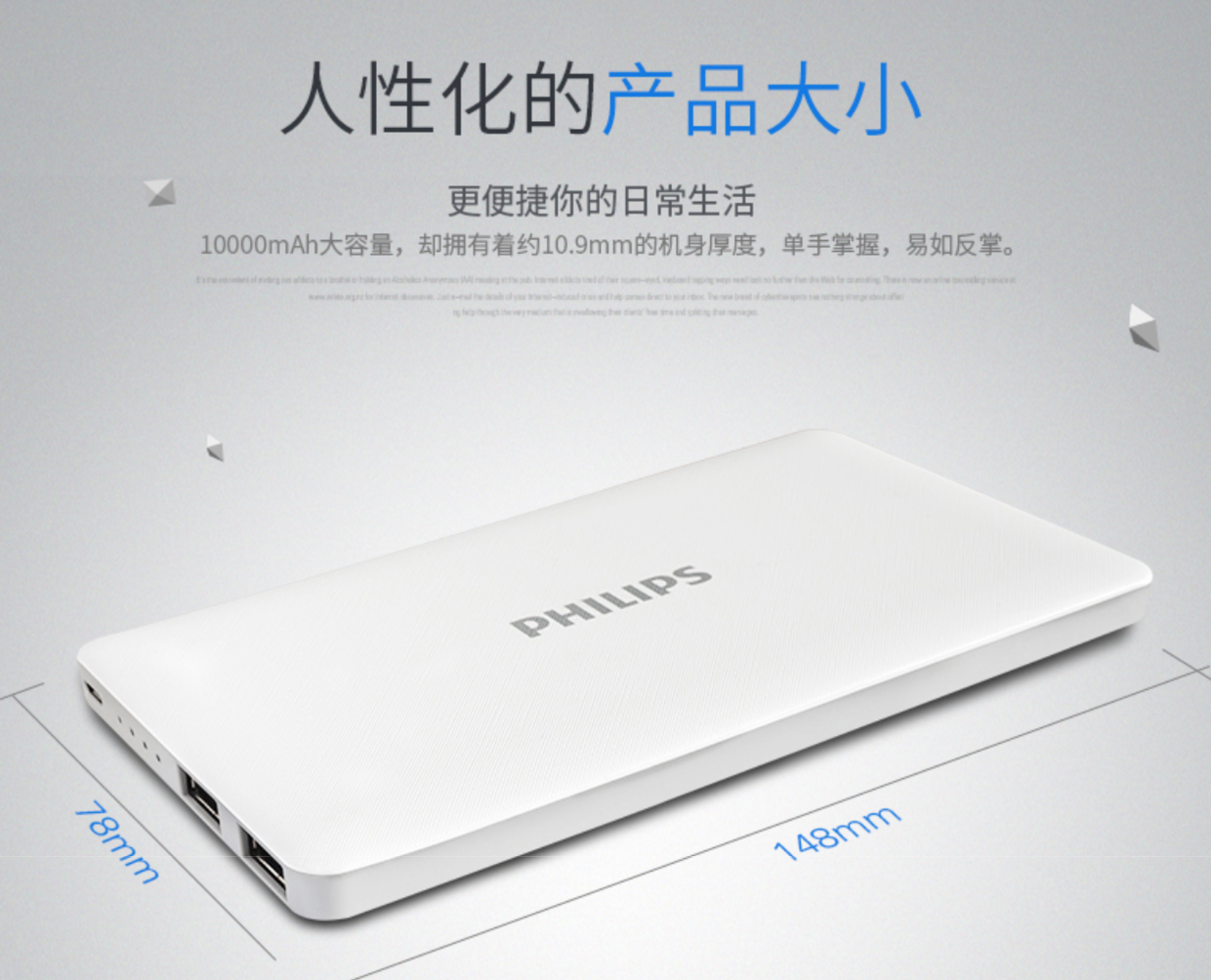 電商詳情頁(yè)：如何消除用戶(hù)疑慮，輕松提升轉(zhuǎn)化率？