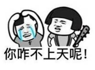 老板說，要做公眾號！我說，我不干了！