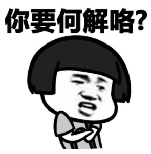 老板說，要做公眾號！我說，我不干了！