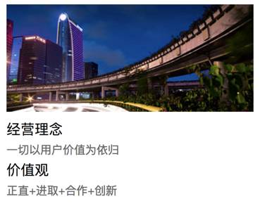 你看到的都是騰訊的好產(chǎn)品，其實(shí)還有很多看不到的