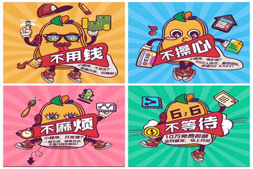 鴨梨小程序首席體驗(yàn)官：300秒帶你看透小程序大世界