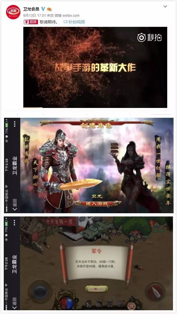 游戲業(yè)的變現(xiàn)周期可能更快？獨(dú)立H5小游戲的現(xiàn)狀、困境與未來