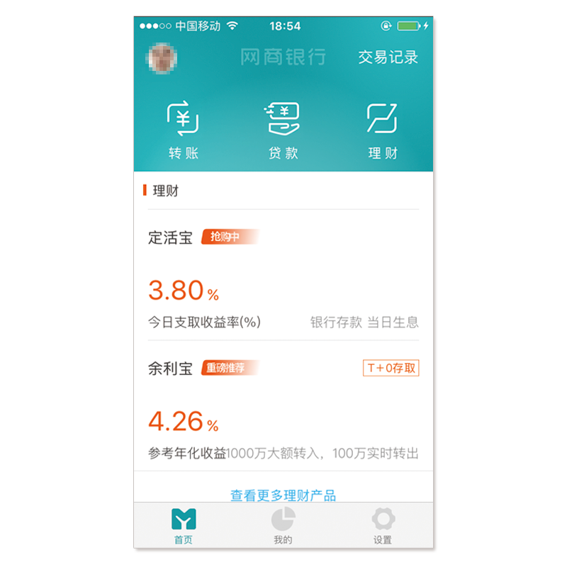 產(chǎn)品設(shè)計套路：UI設(shè)計中的“對比”