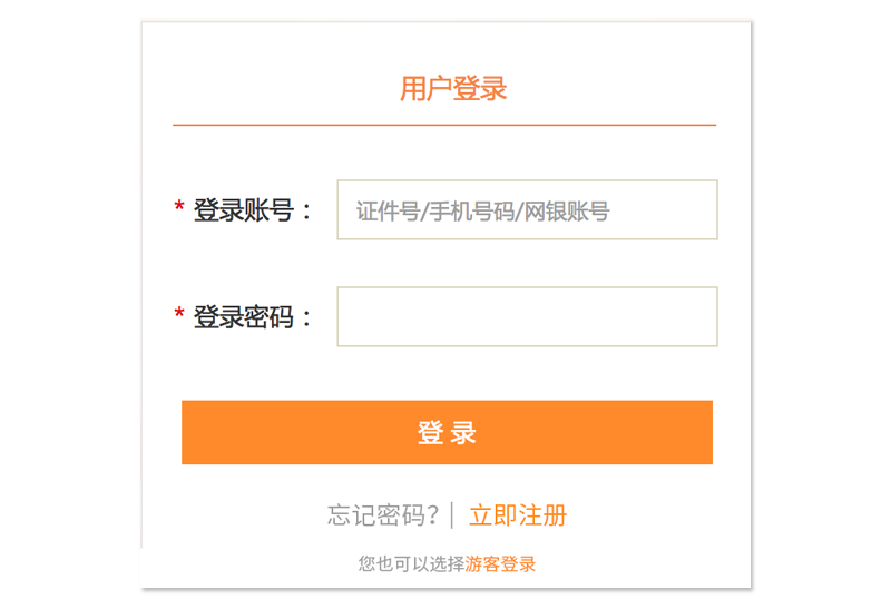 產(chǎn)品設(shè)計套路：UI設(shè)計中的“對比”