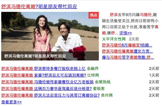 碼了100篇文章，總結(jié)出這4個寫作選題套路