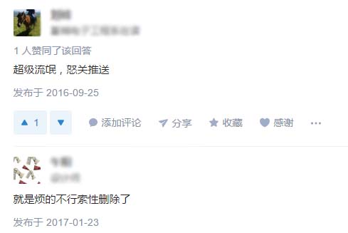 四大方面，降低push后的APP卸載率