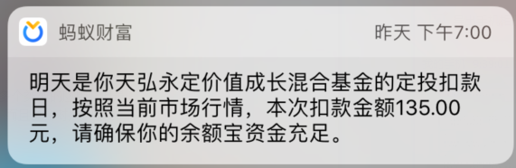 四大方面，降低push后的APP卸載率