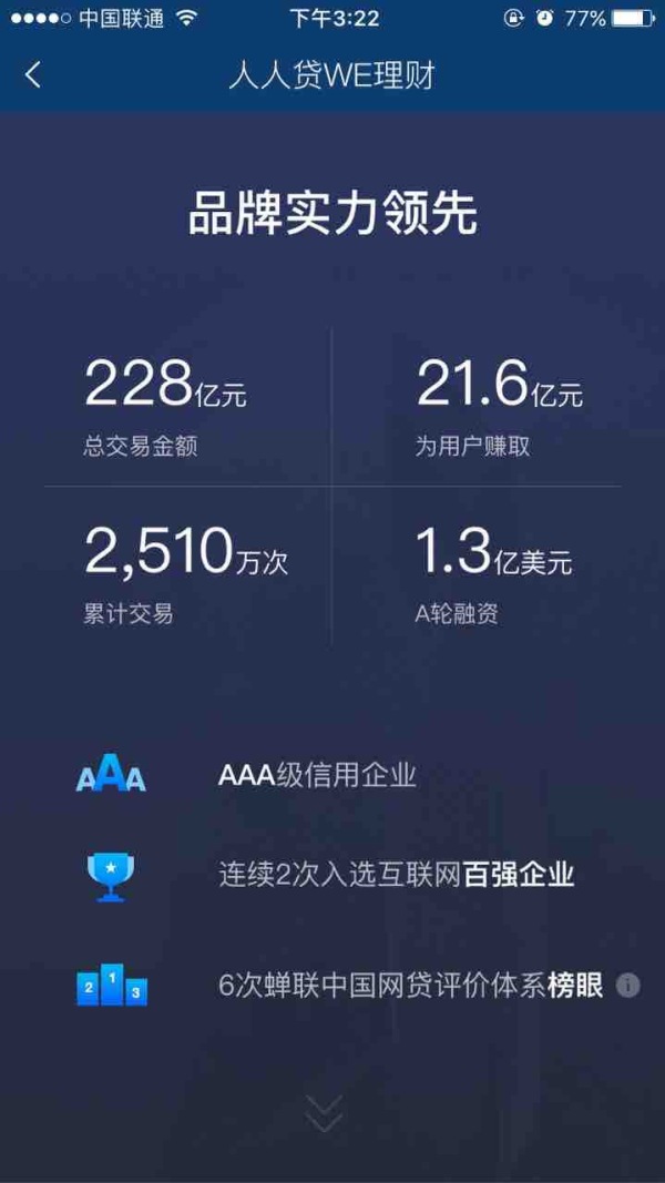 淺談產(chǎn)品安詳體驗：讓產(chǎn)品給用戶最安詳?shù)捏w驗