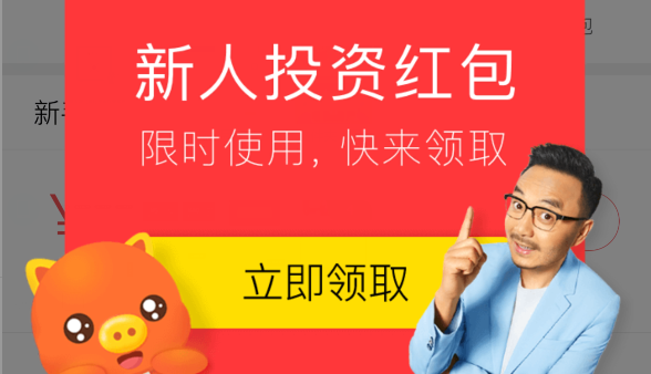 互金產(chǎn)品運(yùn)營：用戶四大行為漏斗及轉(zhuǎn)化策略