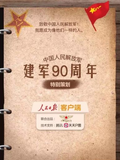 http://read.html5.qq.com/image?src=forum&q=5&r=0&imgflag=7&imageUrl=http://mmbiz.qpic.cn/mmbiz_jpg/t23WYhEU5QzOOzmTudmibMhAGPMEoGO4f6hIPNceBVP51EZsWQdNLk72GDct5jeS7qMv7ibPRt8Wq0rZTOAIISTw/640?wx_fmt=jpeg&tp=webp&wxfrom=5&wx_lazy=1