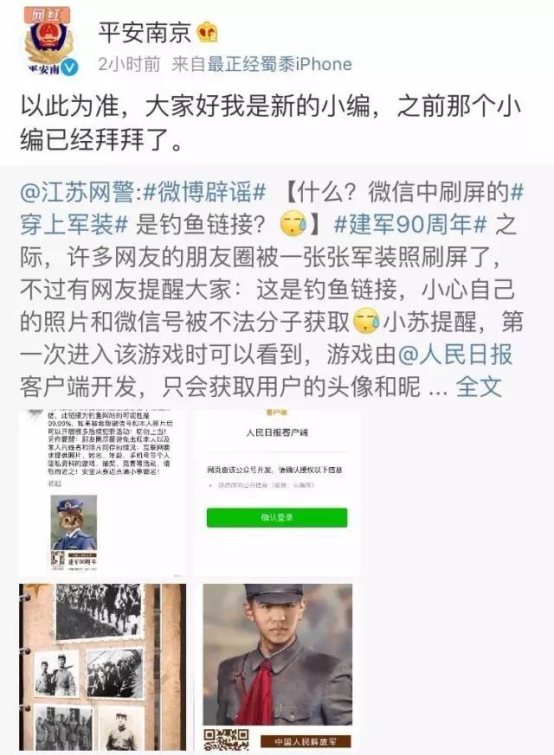 http://read.html5.qq.com/image?src=forum&q=5&r=0&imgflag=7&imageUrl=http://mmbiz.qpic.cn/mmbiz_jpg/t23WYhEU5QzOOzmTudmibMhAGPMEoGO4flwTqBatvL0KxbiaK5QibicTg52ibAicmg1cjIfxeb9MEHQxXZqzeGbGa90Q/640?wx_fmt=jpeg
