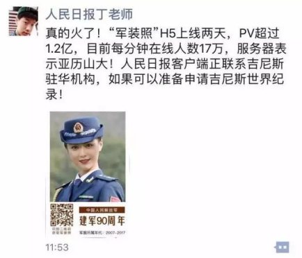 http://read.html5.qq.com/image?src=forum&q=5&r=0&imgflag=7&imageUrl=http://mmbiz.qpic.cn/mmbiz_jpg/t23WYhEU5QzOOzmTudmibMhAGPMEoGO4fn6pKiaW8rKQGsjWlCUrqichPhtcae78ibc5KOK5ZdXB8PlTXU6FIVnaVQ/640?wx_fmt=jpeg