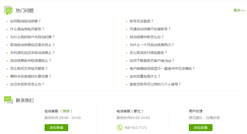 用戶運營：用戶反饋的運營技巧和渠道建立