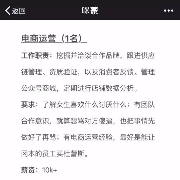 咪蒙papi動作頻頻，微信官方深夜發(fā)糖，公眾號賺錢又有哪些新方法?